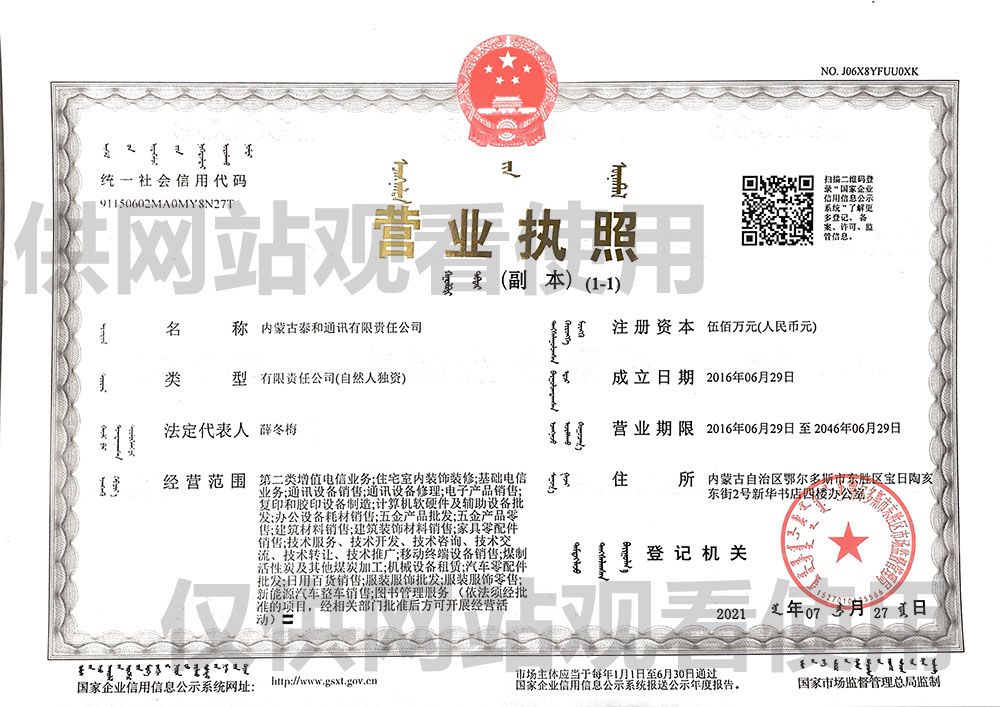 1629188374116240.jpg 未標題-3.jpg